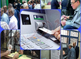وزارة التضامن ..اليوم صرف معاشات ابريل لمن يتقاضون اكثر من 1000جنيه حتى 2000 جنيه